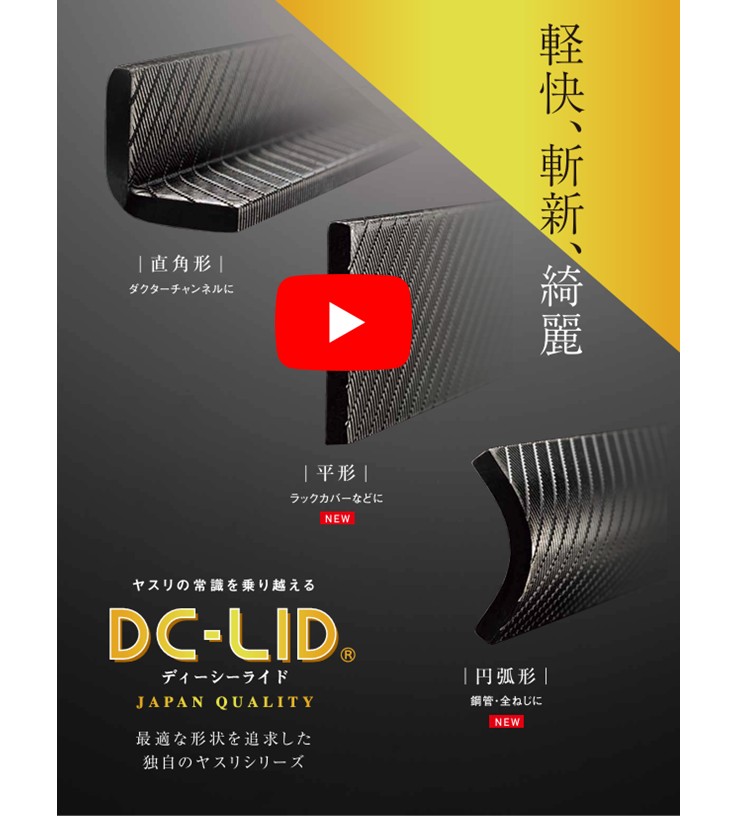 展示品